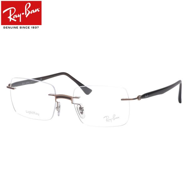 レイバン メガネ RX8767 1227 51 Ray-Ban LIGHT RAY 縁なし ツーポイ...