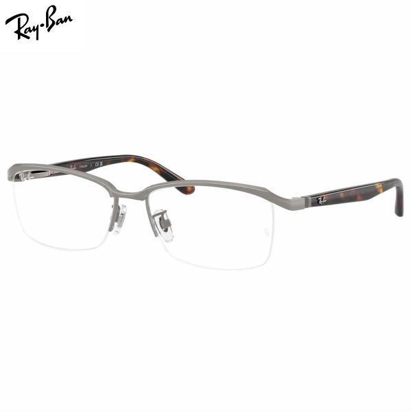 レイバン メガネ RX8779D 1252 55 Ray-Ban レイバン純正レンズ対応 [25N2...
