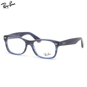 Ray-Ban（レイバン） メガネ rx5315d 53サイズ 5211 ローブリッジ