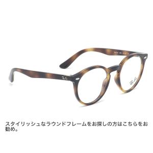 Ray-Ban レイバン メガネ RY1594...の詳細画像1