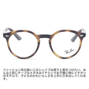 Ray-Ban レイバン メガネ RY1594...の詳細画像2