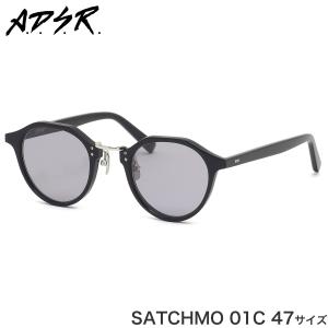 A.D.S.R. SATCHMO 01C 47サイズ エーディーエスアール ADSR サングラス サッチモ クラウンパント メンズ レデ｜thats-net