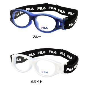 フィラ FILA 小学生向けスポーツ用メガネ ...の詳細画像3