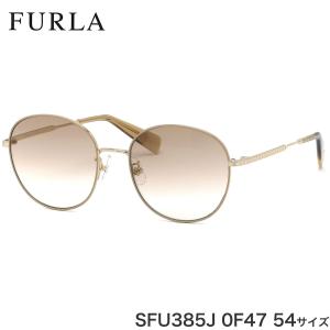 FURLA フルラ サングラス SFU385J 0F47 54サイズ グラデーションレンズ 軽い  おしゃれ