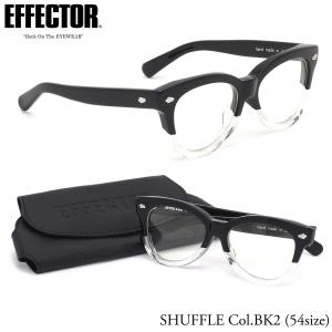 EFFECTOR エフェクター メガネ SHUFFLE BK2 54サイズ シャッフル 日本製 鯖江 UVカット仕様 伊達メガネレンズ付｜thats-net