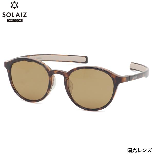 ソライズ サングラス SLD-002 HAB/BR 50 SOLAIZ OUTDOOR