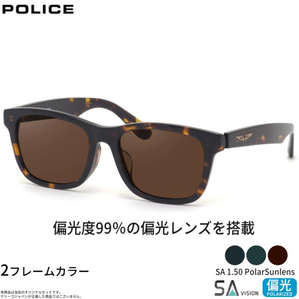 ポリス SPLM32J 54サイズ SA 150 PolarSun 偏光サングラス 偏光レンズ スポ...