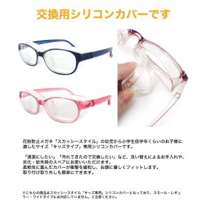 【ネコポス:2ペアまで】 スカッシースタイル ...の詳細画像1