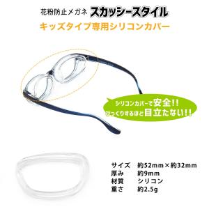 【ネコポス:2ペアまで】 スカッシースタイル ...の詳細画像2