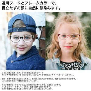【メール便送料無料】スカッシースタイル キッズ...の詳細画像2