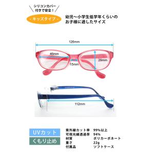【メール便送料無料】スカッシースタイル キッズ...の詳細画像4
