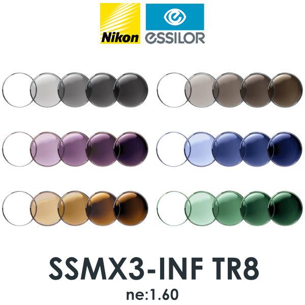 ニコン シーマックス3-インフィニット 1.60内面非球面 調光レンズ カーブ付き対応 SSMX3-...