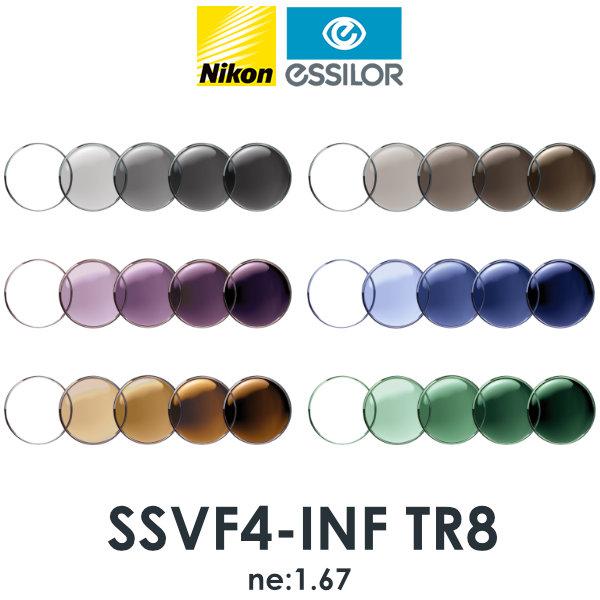 ニコン ビューフィット4-インフィニット 1.67内面非球面 調光レンズ カーブ付き対応 SSVF4...