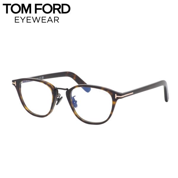 トムフォード メガネ ブルーライトカットレンズ付き TF5919DB 052 50 TOM FORD...