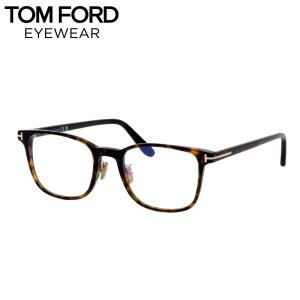 TOM FORD EYEWEAR トムフォード ブルーライトカット メガネ FT5854-D-B