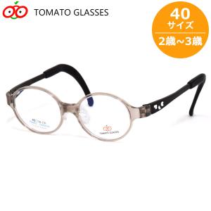 TOMATO GLASSES トマトグラッシーズ 安全 安心 軽量 柔らかい キッズ