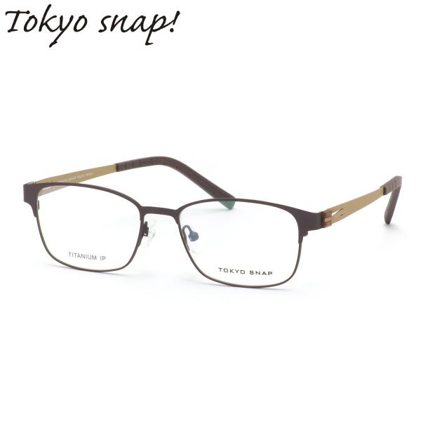 トウキョウスナップ TS-6003 C3 52 メガネ TOKYO SNAP 日本製 made in...