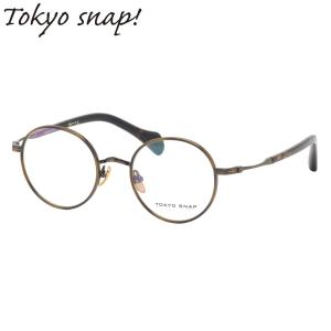 Calvin Klein（カルバン・クライン） 【 度付き 対応 無料 】 メガネ