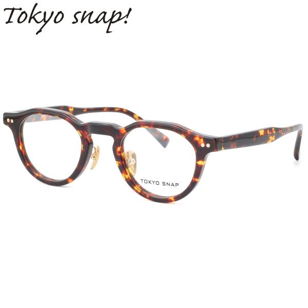 トウキョウスナップ メガネ TSP-1312 02 45 TOKYO SNAP Tokyo snap...