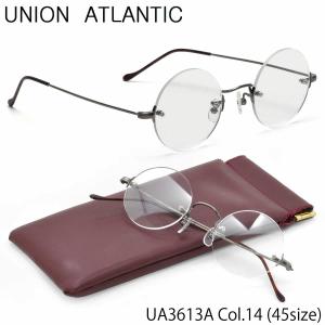 ユニオンアトランティック UNION ATLANTIC メガネ UA3613A 14 45サイズ 日本製 アジアンフィット 丸メガネ ツーポイント｜thats-net