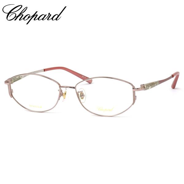 ショパール メガネ VCHD30J 0319 54 Chopard 華奢 チタニウム ピンク レディ...