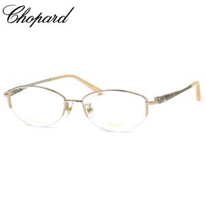 Chopard ショパール 眼鏡 メガネ フレーム VCHF43J-0A39 サイズ52 度付