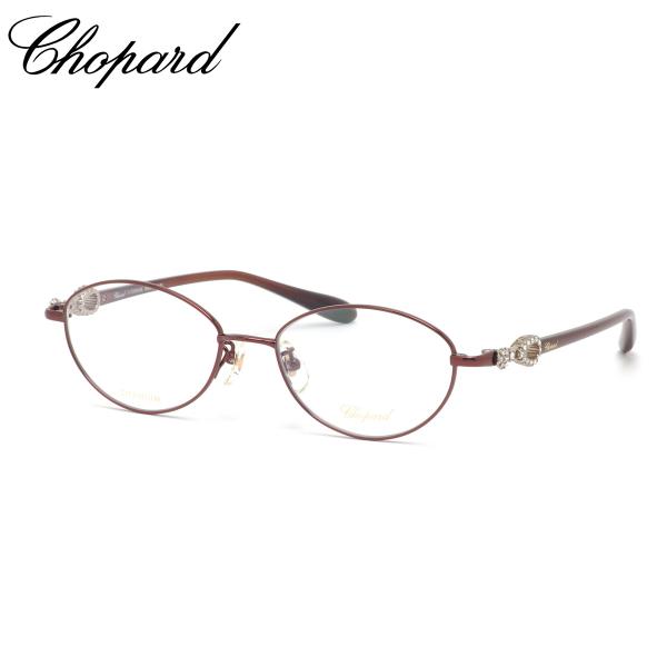 ショパール メガネ VCHL79J 08F5 52 Chopard 日本製 made in Japa...