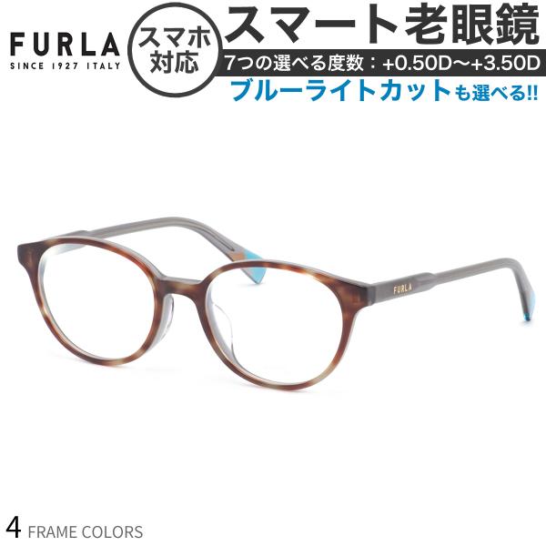 フルラ VFU755J 49サイズ レディース スマート老眼鏡 ブルーライトカット PCメガネ UV...