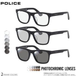 ポリス VPLE37I52サイズ 調光 サングラス 眼鏡 度付き 色が変わる UVカット 紫外線カッ...