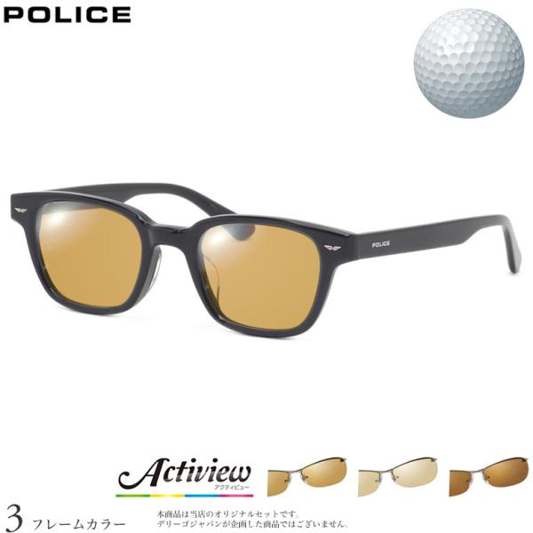 ゴルフ専用レンズセット ポリス VPLP39J 48サイズ アクティビューゴルフ Actiview ...