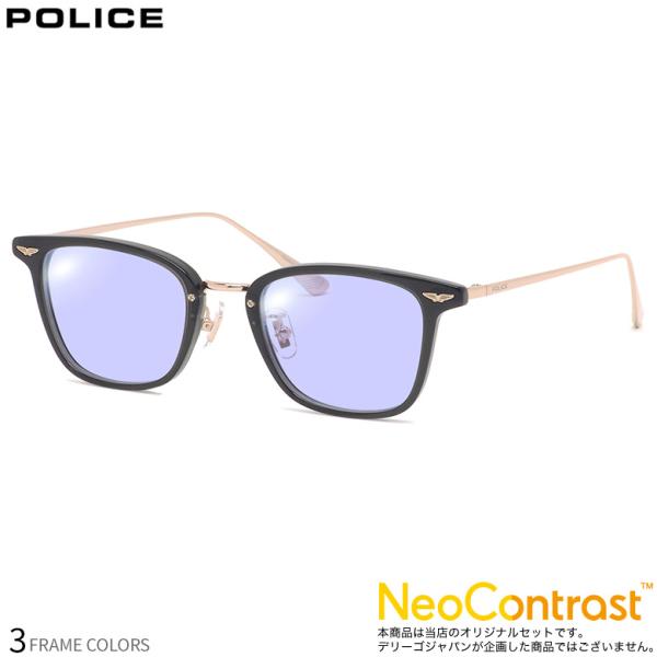 ポリス VPLQ54J 49サイズ ネオコントラスト 眩しさを防ぐ 夜間運転 度付き NEO CON...
