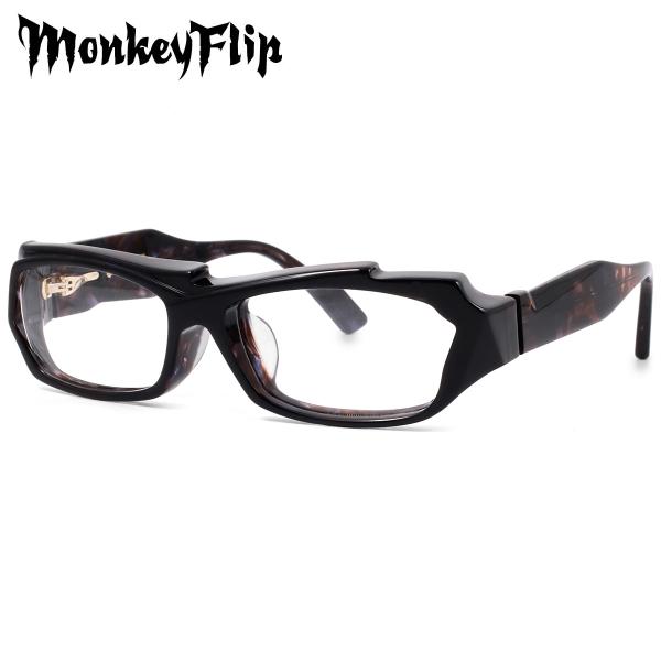 モンキーフリップ メガネ 耶馬 C3 55 Monkey Flip Collection やば