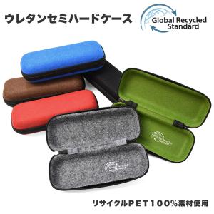 【ネコポス:1個まで】 ウレタンセミハードケース...の商品画像