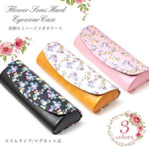 CHROME HEARTS 銀座店 クロムハーツ アイウェアケース ダガージップ