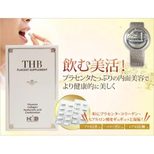 ドクターセレクト サンシェイドUV 10.86g 362mg×30カプセル Dr.Select