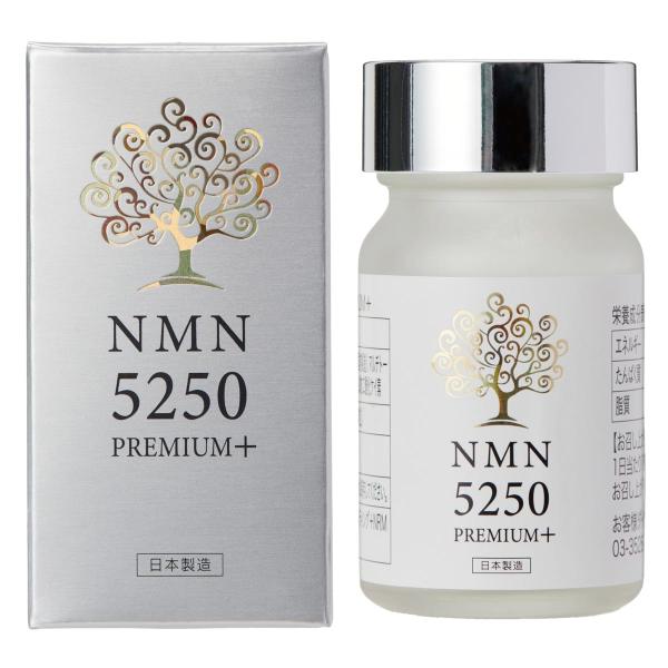 NMN 5250 PREMIUM+ エイジングケア サプリメント 5250mg (1粒/250mg×...