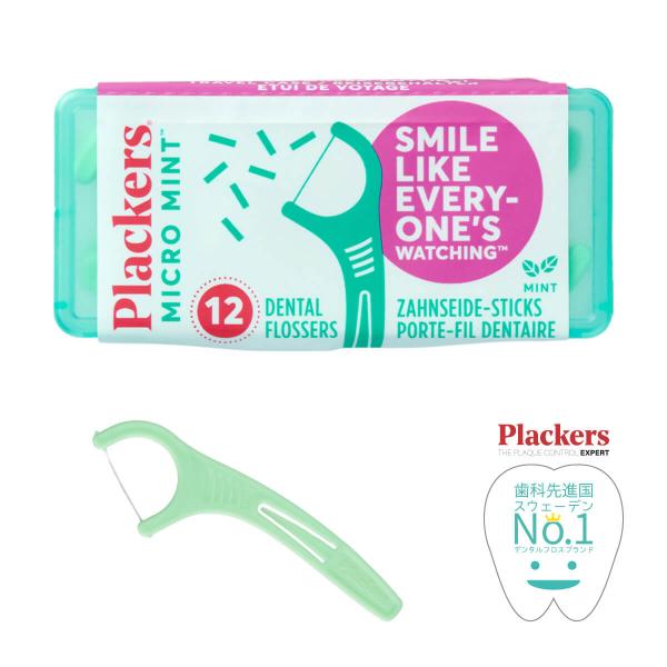 Plackers デンタルフロス マイクロクリーン ミント味 トラベルパック1個(12本入) おすす...