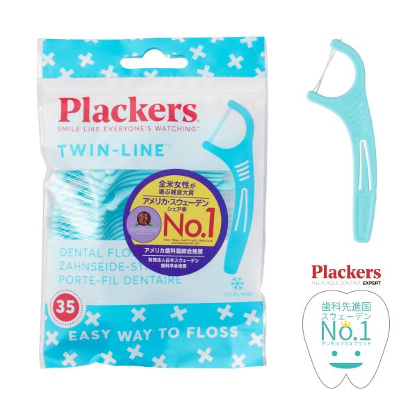 Plackers デンタルフロス ダブルクリーンミント味 35本 歯間ブラシ 歯垢除去 口臭予防 リ...