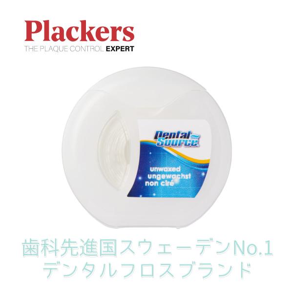 Plackers デンタルフロス ノンワックス 50m 歯垢除去 歯科先進国スウェーデンシェアNo....