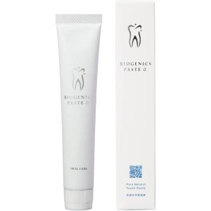 歯医者さんが考えた歯磨き粉 バイオジェニックペーストα 55g 天然由来成分100% 研磨剤不使用 ...