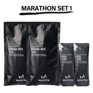 MAURTEN マラソンセット1 マラソン完走 粉末ドリンクミックス スポーツドリンク エナジージェル 補給 持久力 スタミナ