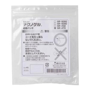 複合高周波EMS ダブルインパクトシェイプ 専...の詳細画像1