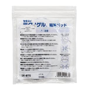 複合高周波EMS ダブルインパクトシェイプ 専...の詳細画像3