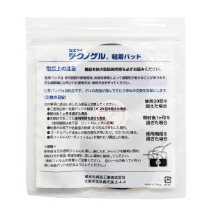 複合高周波EMS ダブルインパクトシェイプ 専...の詳細画像4