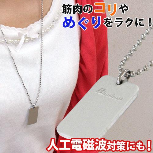 Bhado びはどう 美波動 ペンダント