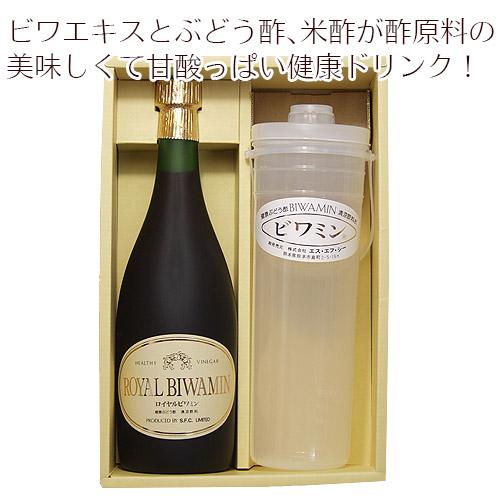 特選ギフト ロイヤルビワミンセット