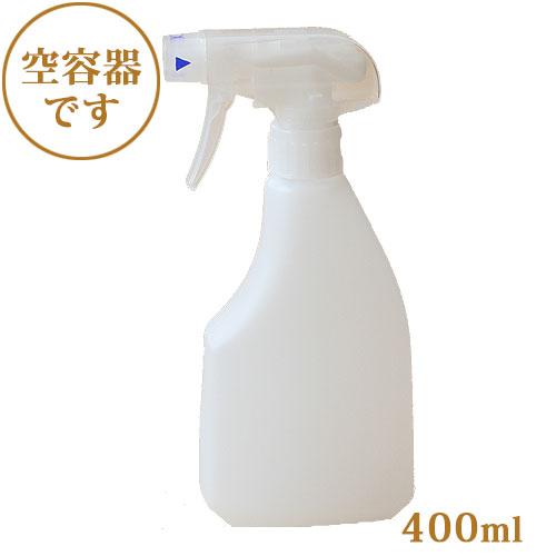 空スプレー容器 （容量：400ml）