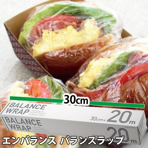 エンバランス バランスラップ 30cm×20m（大）