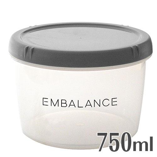 エンバランス ラウンドコンテナ L 750ml グレー