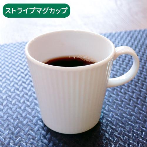 「森修焼」シリーズ　ストライプマグカップ